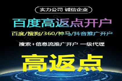 SEM开户实操：从账户管理到数据分析
