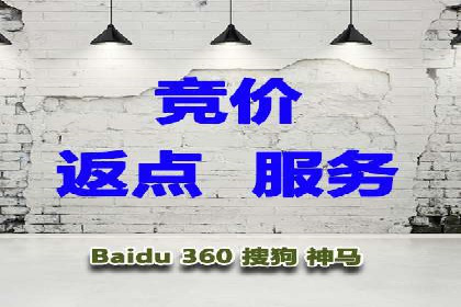 竞价托管SEM：让广告更智能、更高效