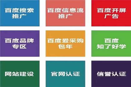 信息流广告开户成功案例剖析